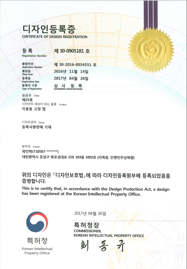 지붕용_고정_캠.jpg